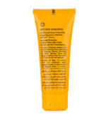 ضد آفتاب بی رنگ لافارر SPF50 - تصویر 2